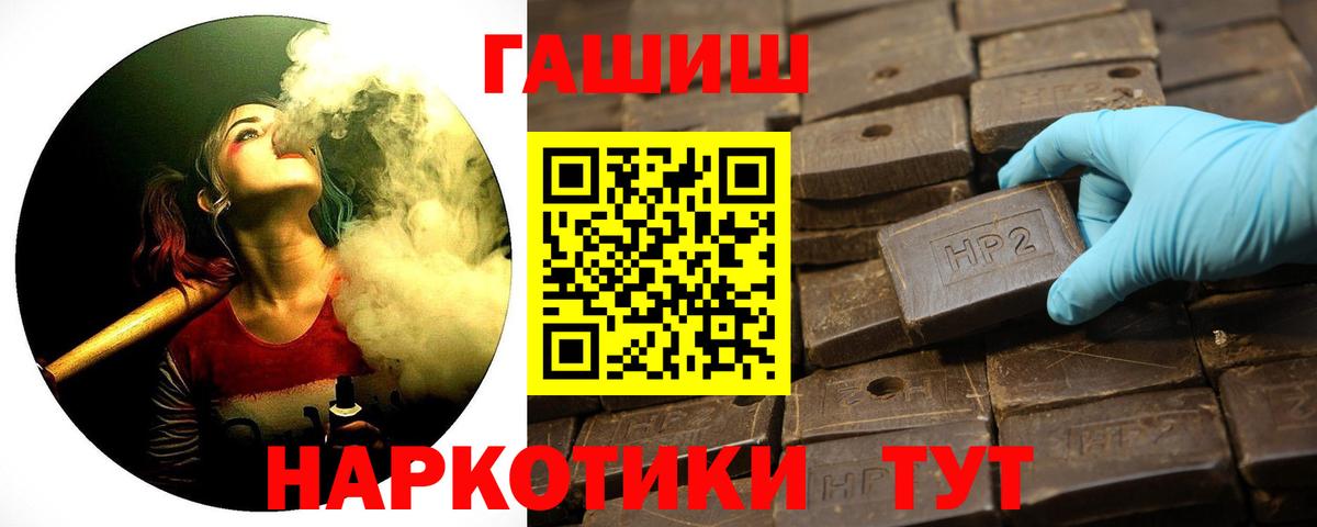 ГАШ гарик Элиста