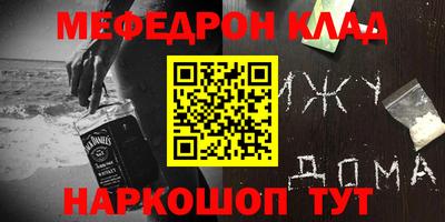 герыч Кумертау