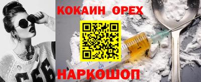 соль курить ск Кулебаки