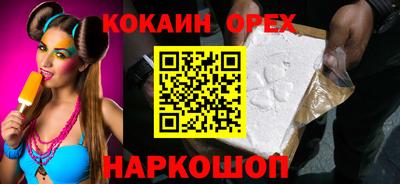 герыч Кумертау