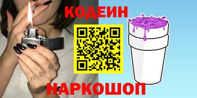 соль курить ск Кулебаки