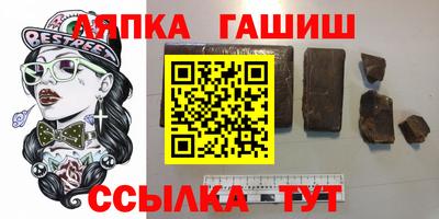 герыч Кумертау