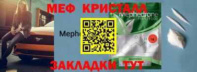 мяу мяу мука Кунгур