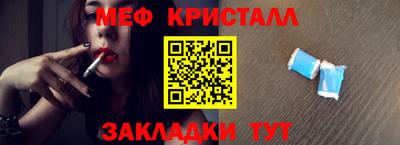 мяу мяу мука Кунгур