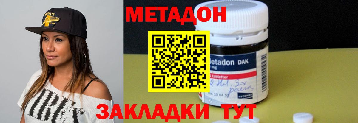 omg tor  МЕТАДОН белоснежный  Вход с VPN  Метадон белоснежный  Элиста 