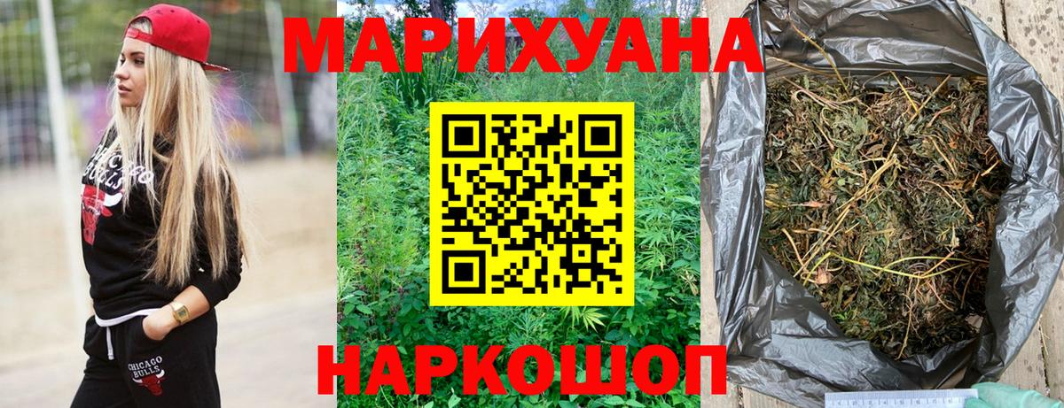 Шишки марихуана LSD WEED  МАРИХУАНА Bruce Banner  Марихуана White Widow  Вход с VPN  Элиста 